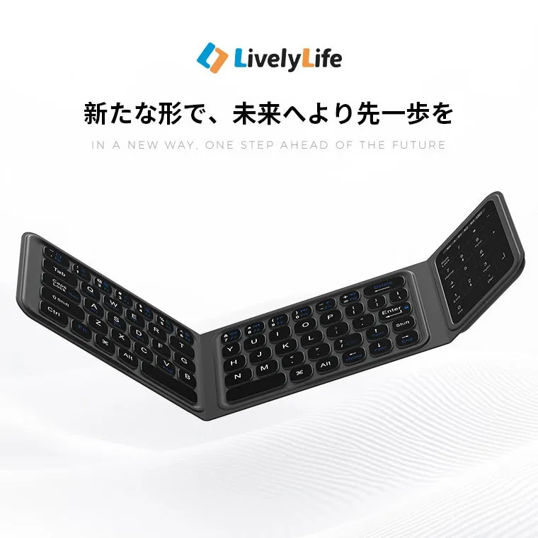 キーボード全体の俯瞰、折り畳み可能イメージ