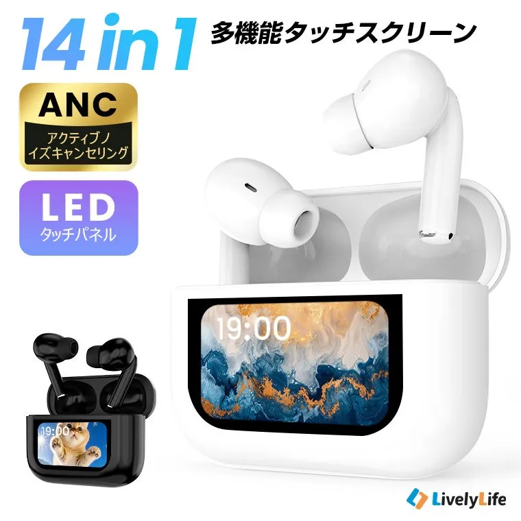 LL05 タッチパネル付き多機能ワイヤレスイヤホン