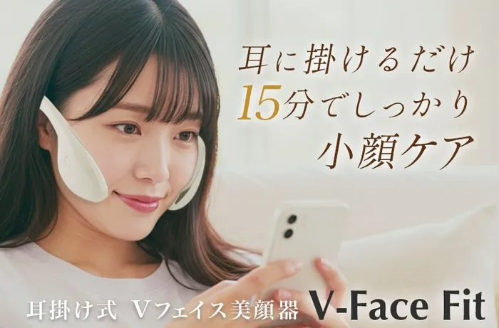 V-Face Fit製品イメージ