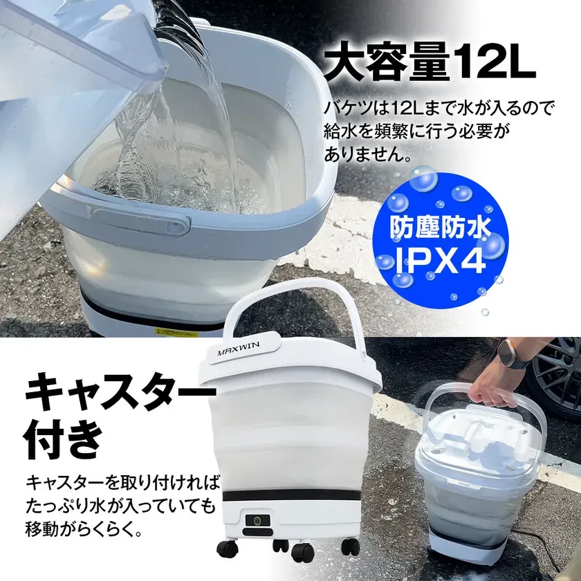 キャスター付き12L大容量タンク