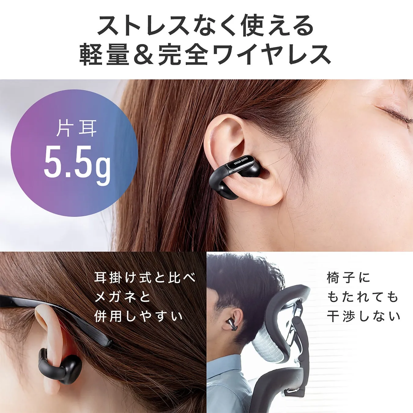 軽量設計イメージ1