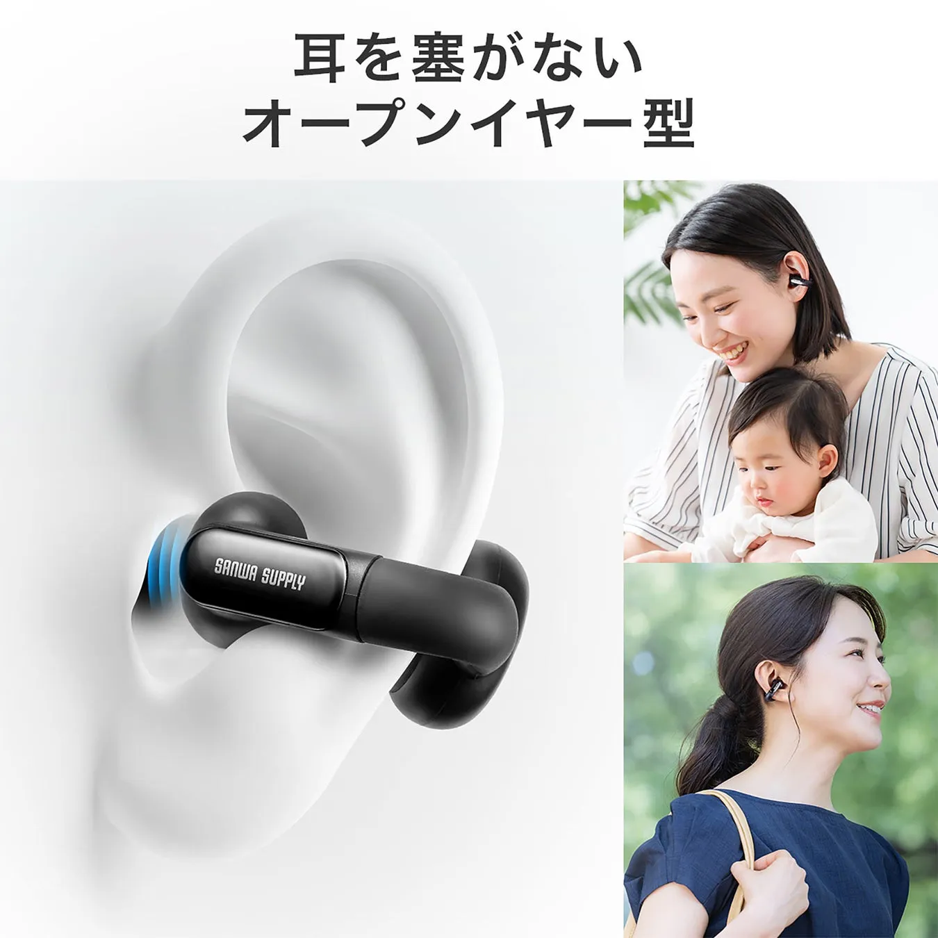 装着イメージ1