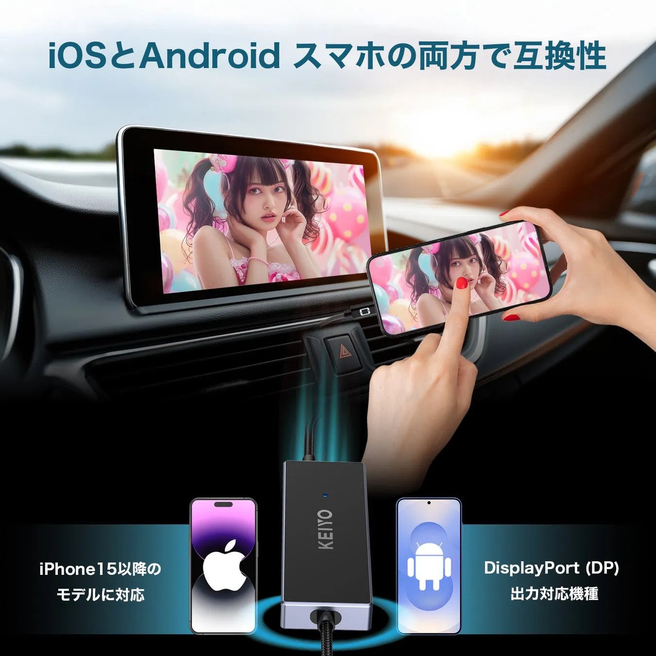 充電切れの心配無用、安定した外部給電