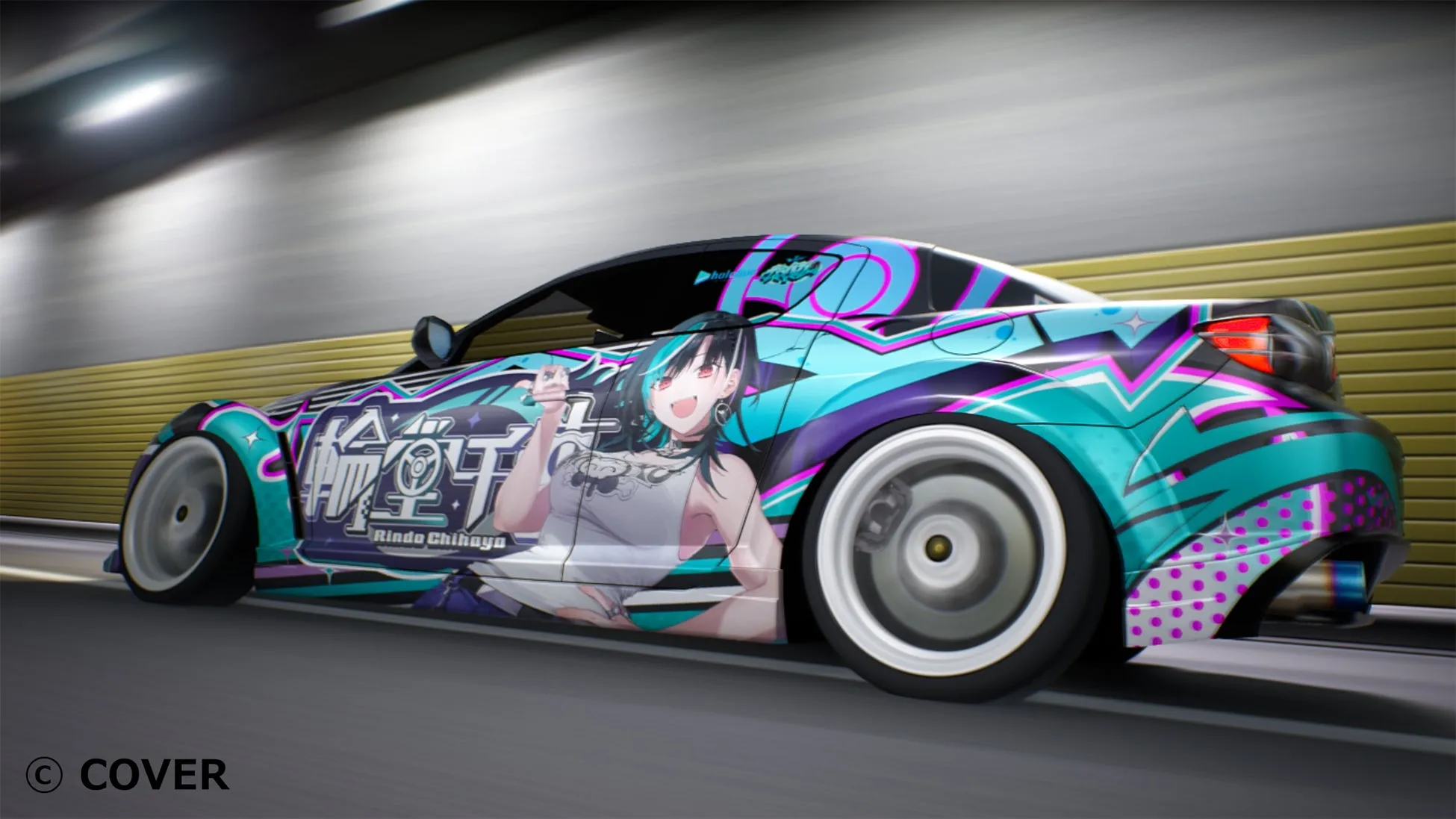 RX-8走行シーン1