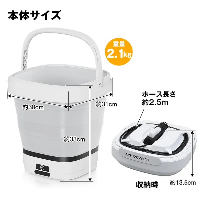 製品仕様1