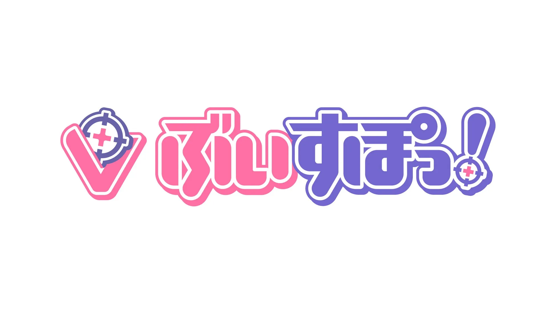 ぶいすぽっ!ロゴ