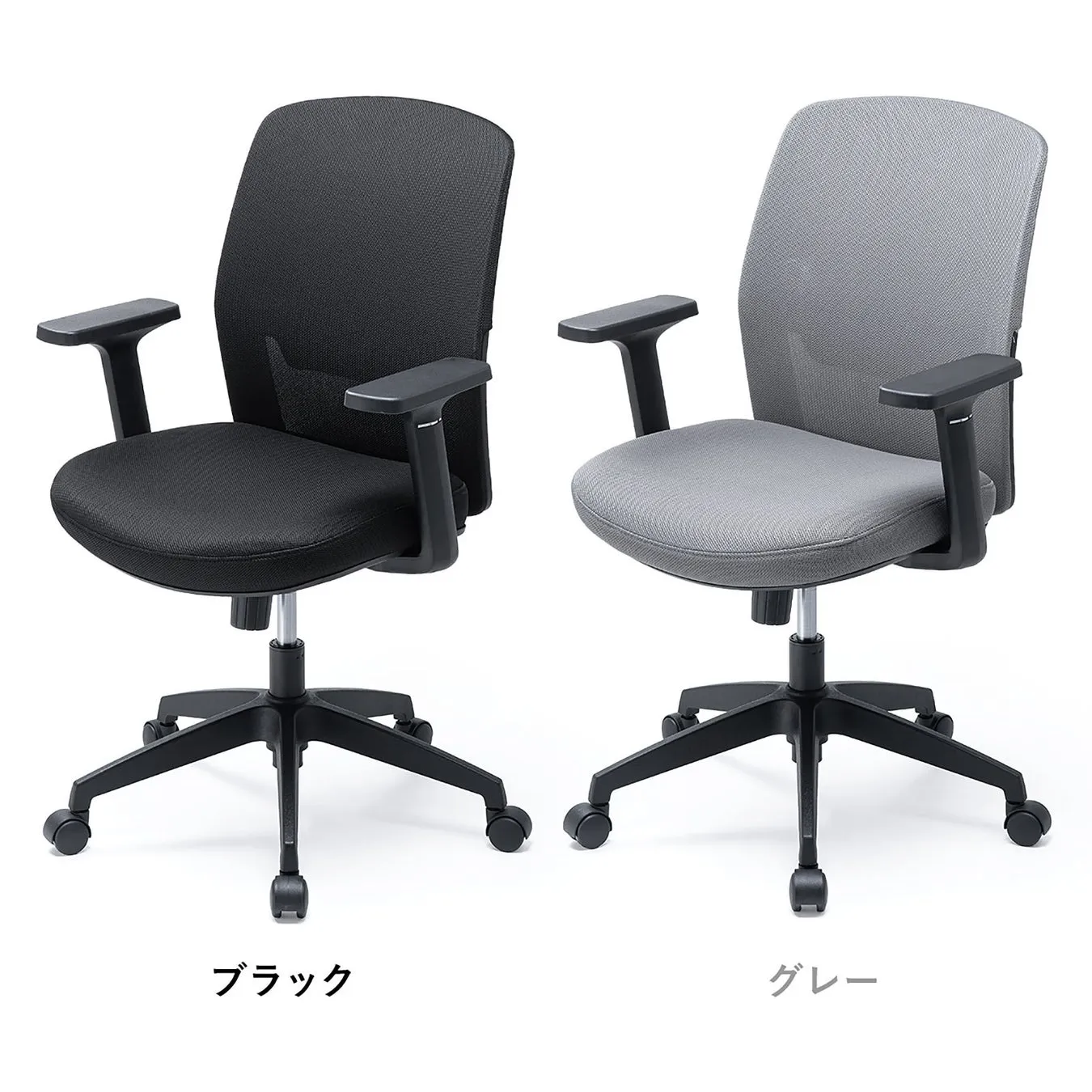 黒とグレーのオフィスチェアの画像。