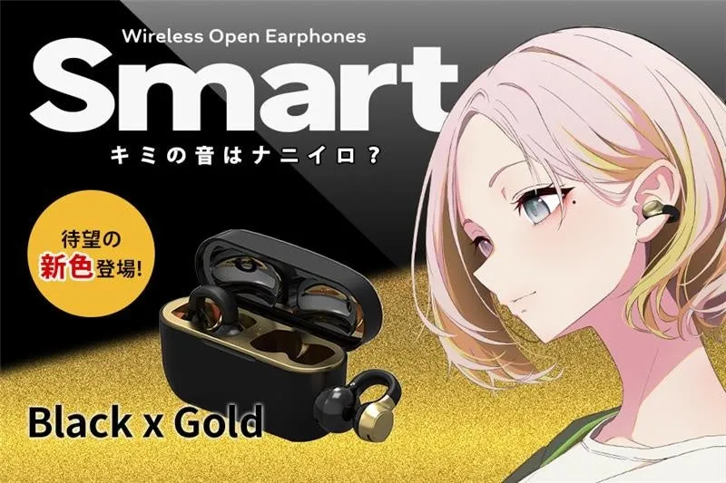 ワイヤレスイヤホンの広告。黒と金のイヤホンと、金髪の女性のイラストが描かれています。「Smart」というブランド名と「キミの音はナニイロ?」というキャッチコピーが目を引きます。