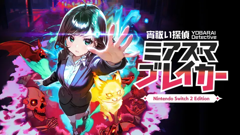 宵迷い探偵 YOBARAI Detective ミアスマ ブレイカー Nintendo Switch 2 Edition