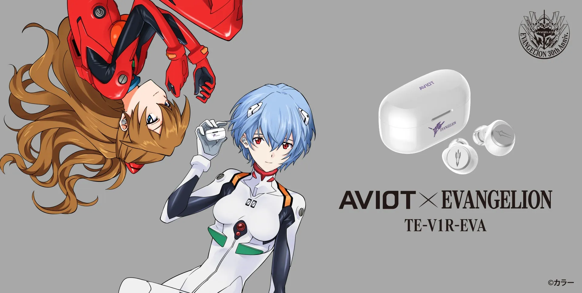 アニメ「エヴァンゲリオン」とAVIOTのコラボレーション製品のイメージ画像です。アスカとレイが描かれており、ワイヤレスイヤホンもデザインされています。