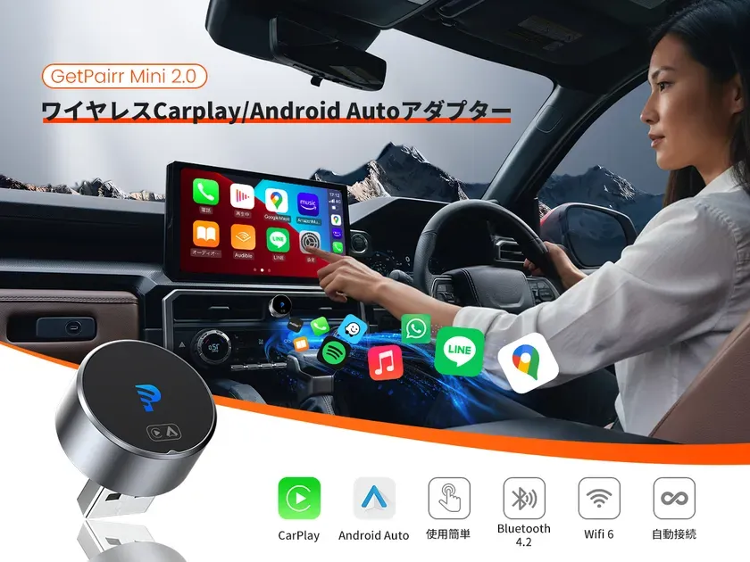 GetPairr Mini 2.0