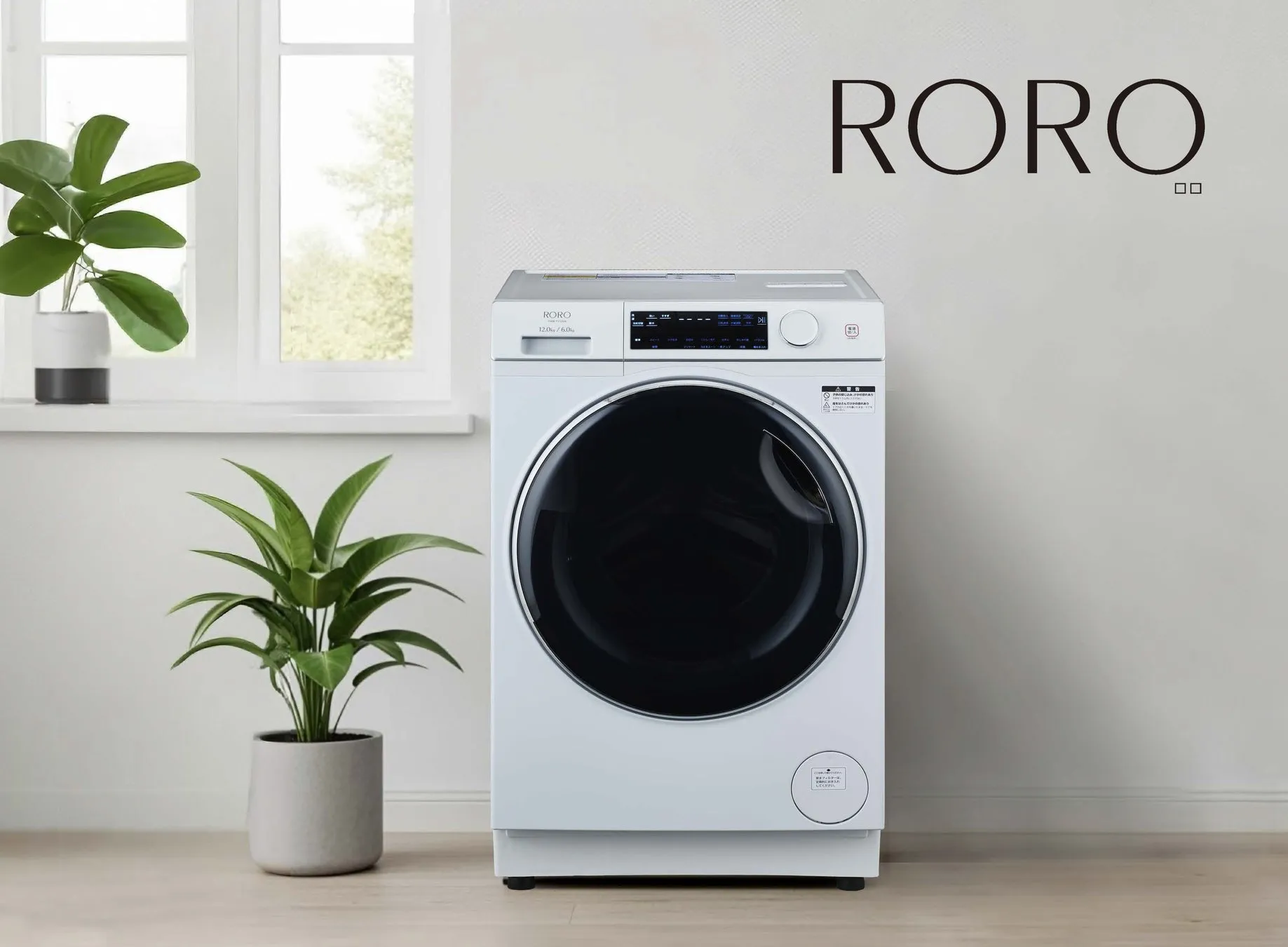 RORO, 12.0kg/6.0kg