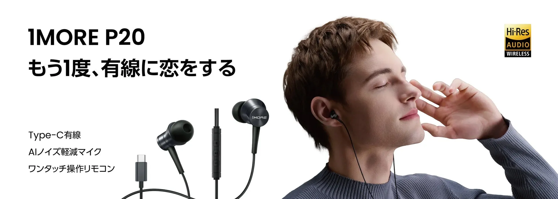 P20使用イメージ