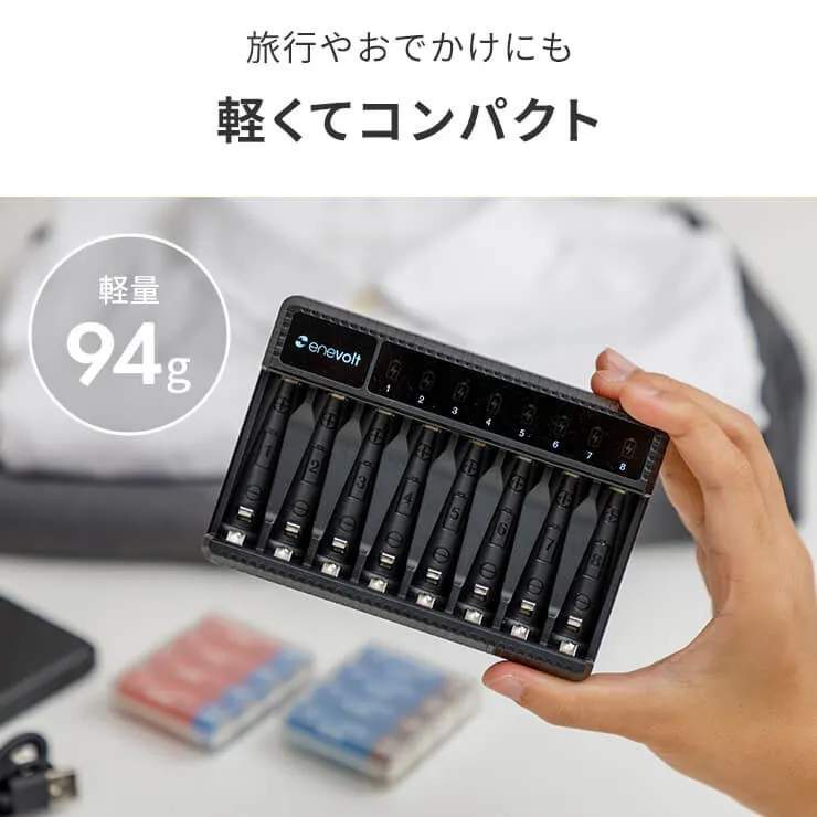 軽くてコンパクト
