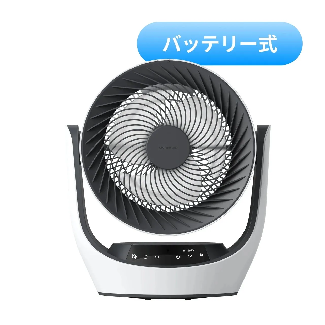 白と黒の扇風機