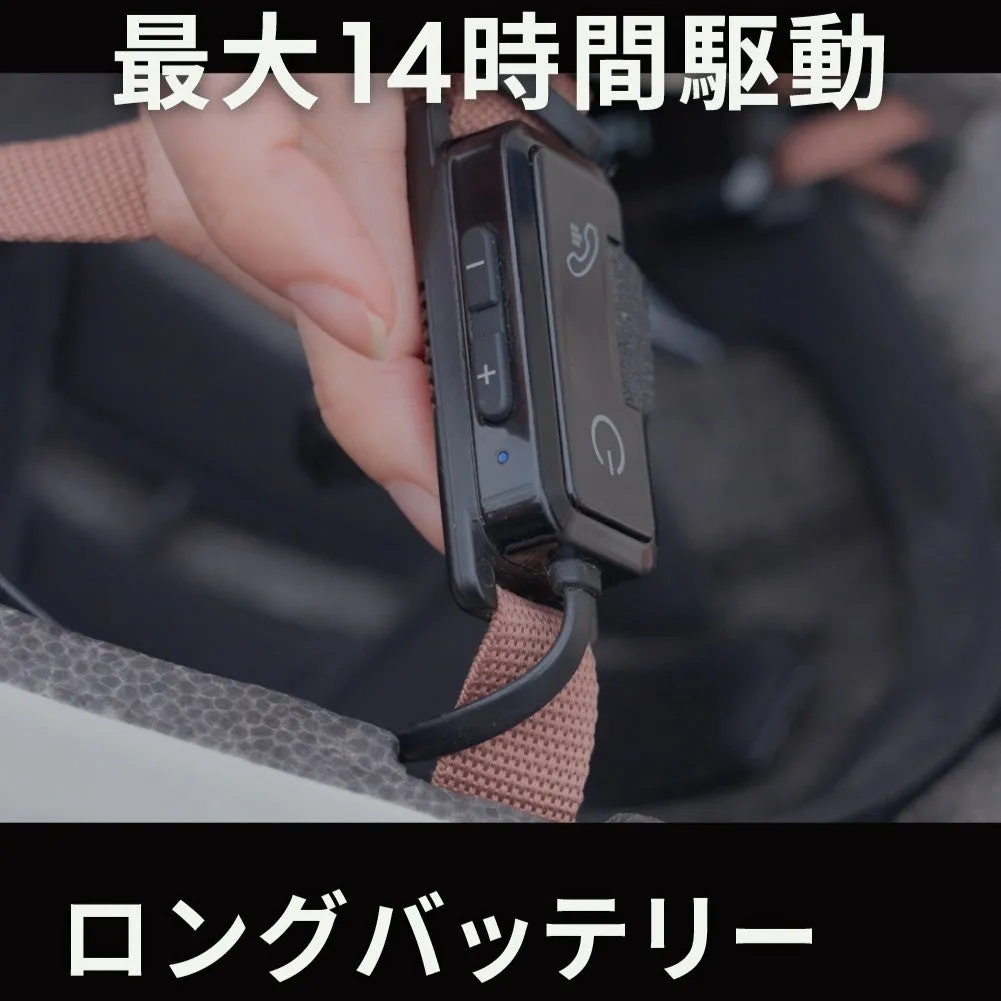 最大14時間駆動 ロングバッテリー