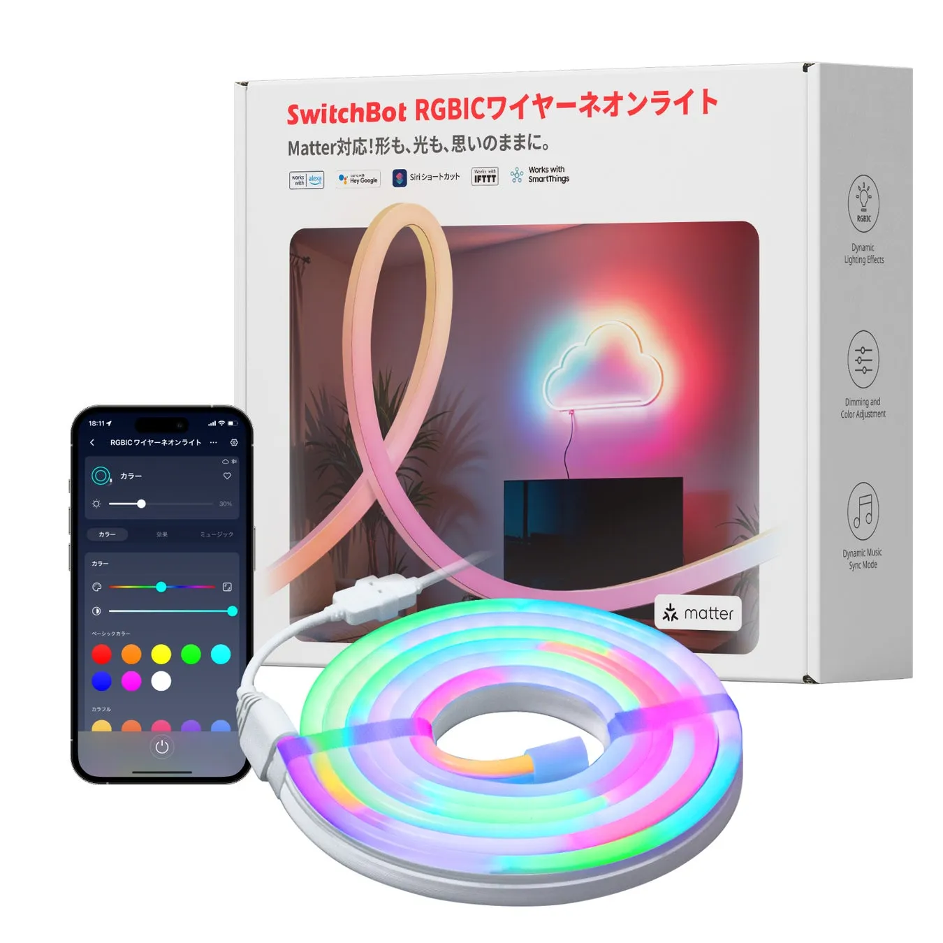 SwitchBot RGBICワイヤーネオンライトの製品画像。スマートフォンで操作するネオンライトで、様々な色や明るさ、音楽同期モードなどが可能。