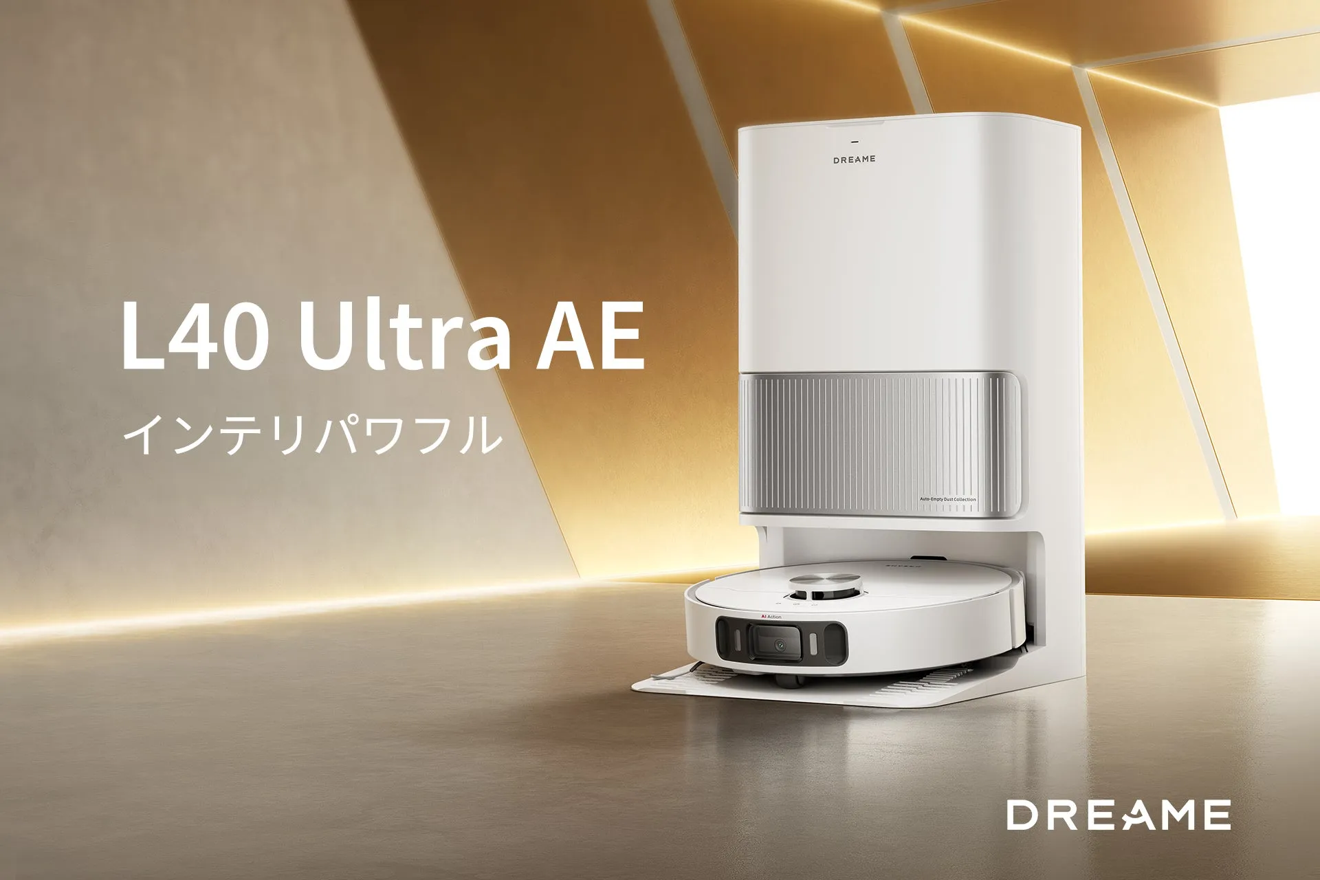 白を基調としたロボット掃除機と充電ステーションが配置された画像