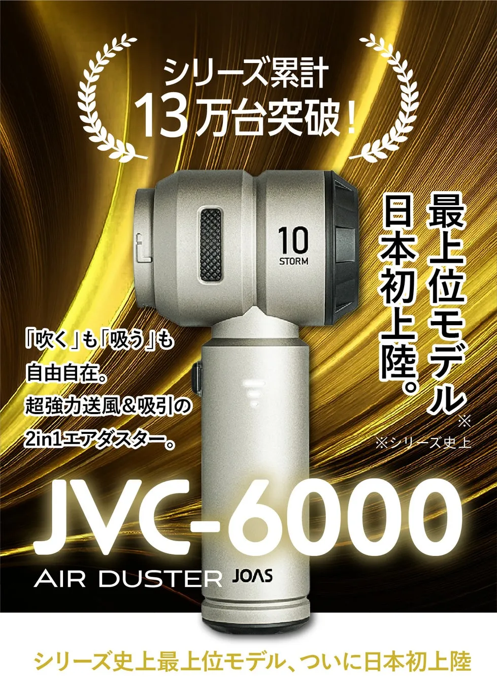 2in1コンセプト