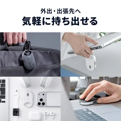 カバンに付けたり、PCに繋げて使用できるマウスの画像。周りにはPC、イヤホン、スマホ、スマートウォッチなどが写っている。