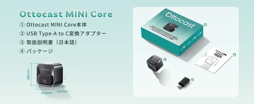 高い互換性