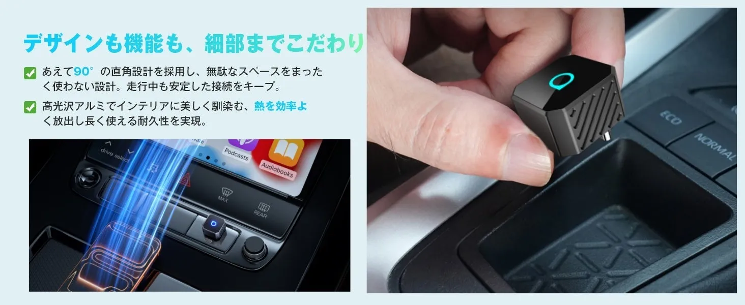 車のインテリアに置かれた黒いデバイス