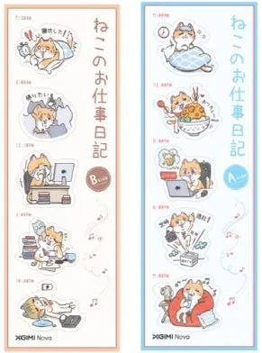 ねこのお仕事日記ステッカーセット