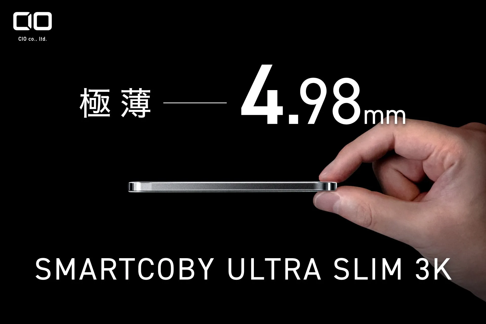 黒い背景に、4.98mmの厚さの薄型モバイルバッテリーを手の指で持っている様子
