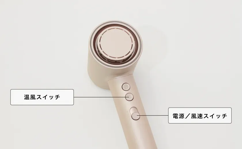 充実した風温/風速切替