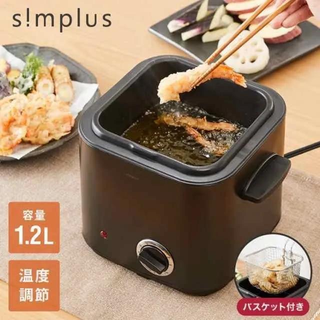 揚げ物調理中の電気フライヤー