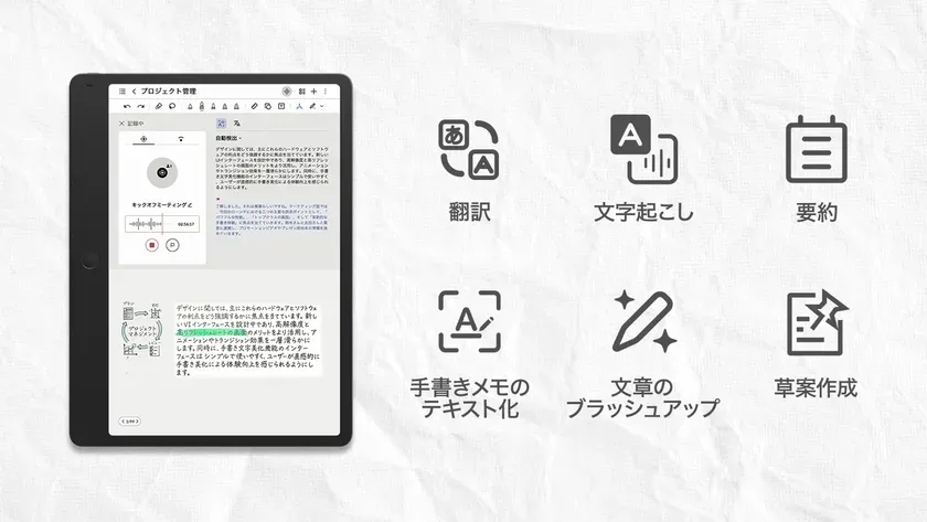 AIツールボックス
