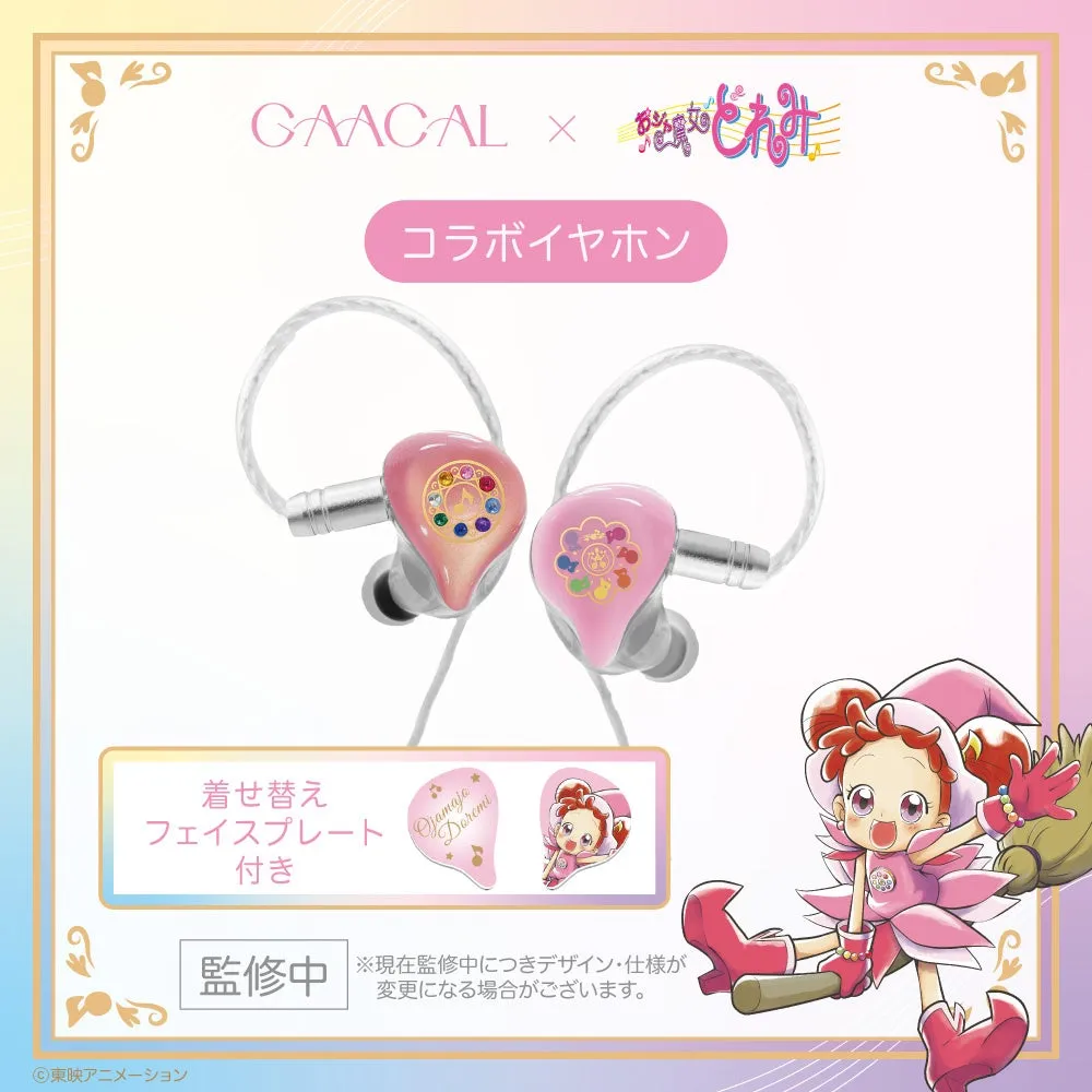 「おジャ魔女どれみ」コラボイヤホン本体