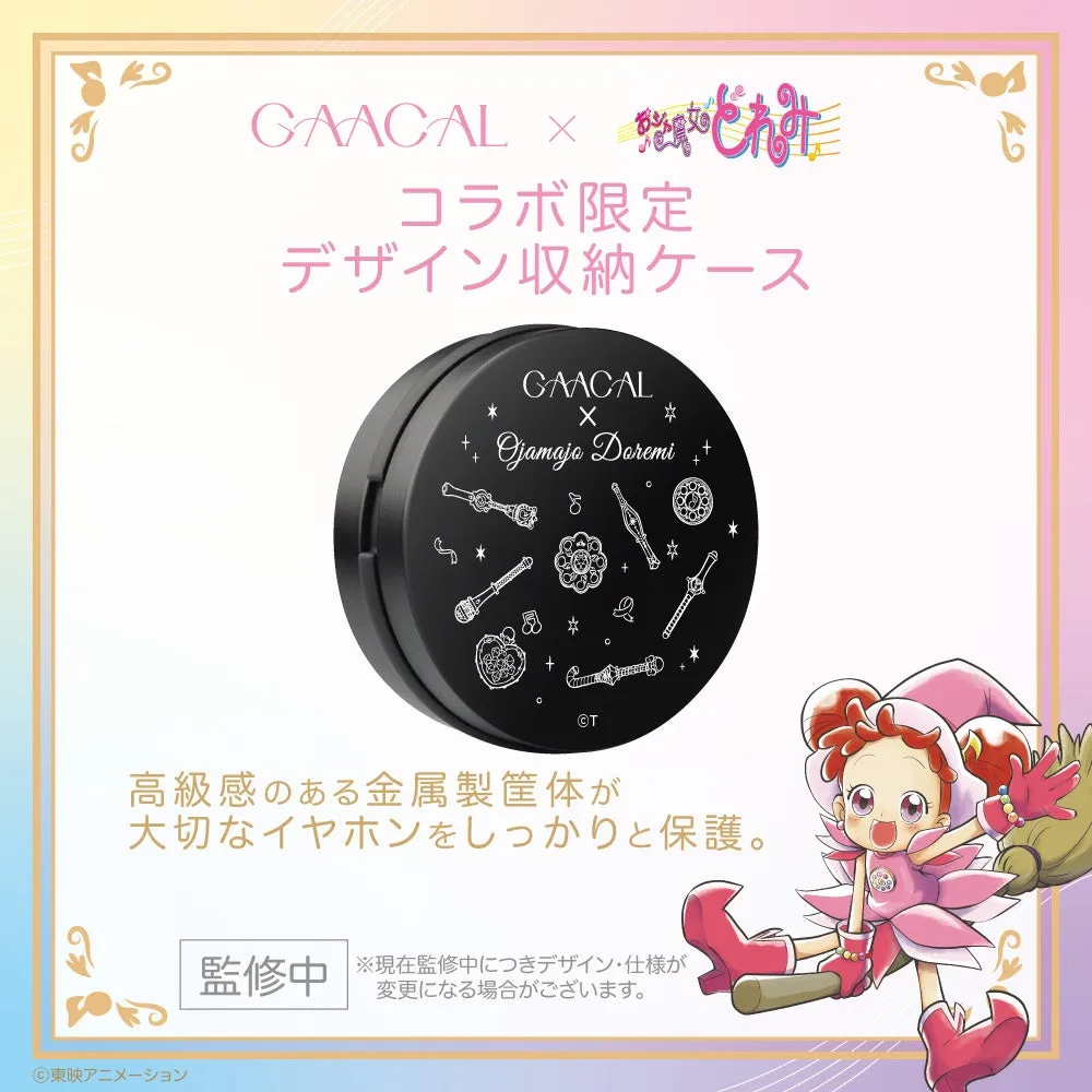コラボ限定デザイン収納ケース