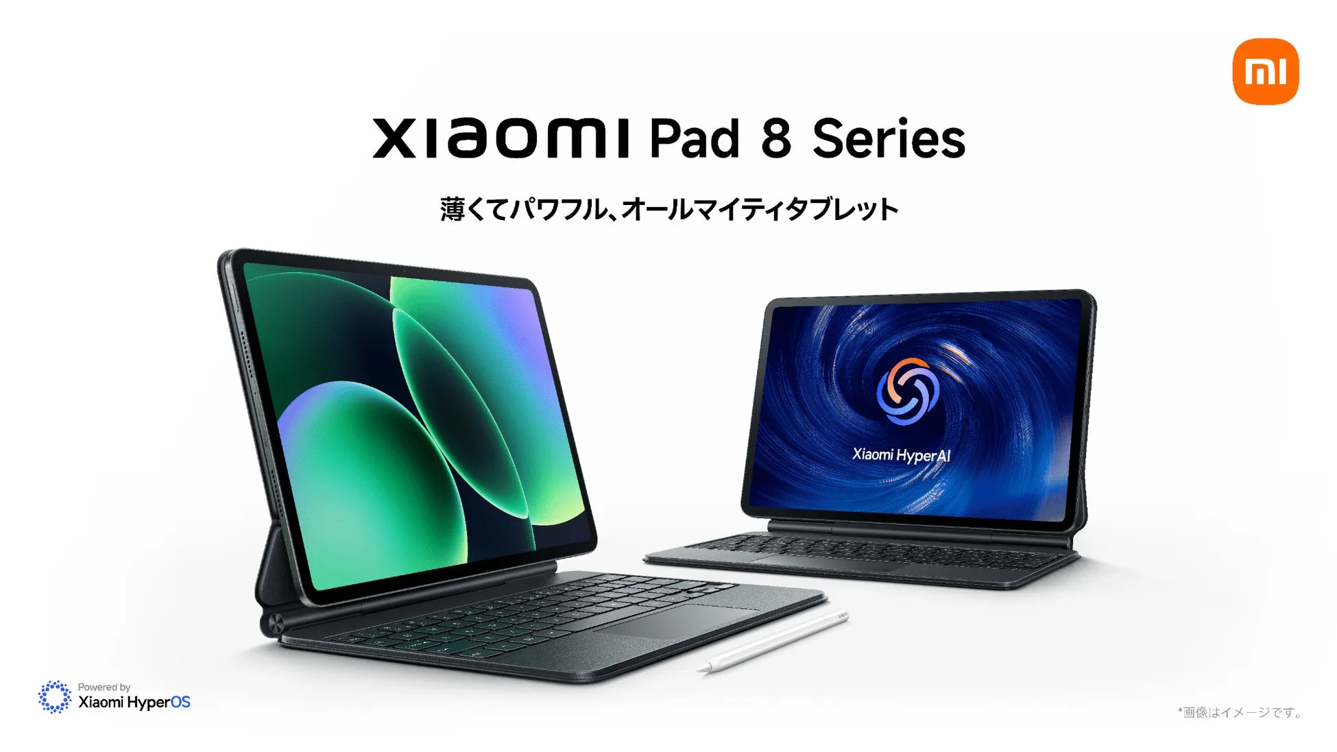 Xiaomi Pad 8シリーズのプロモーション画像