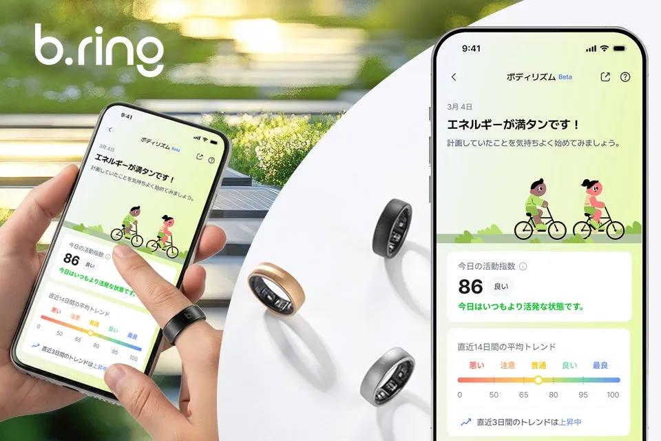 b.ringスマートリングと「Body Rhythm」アプリのUI