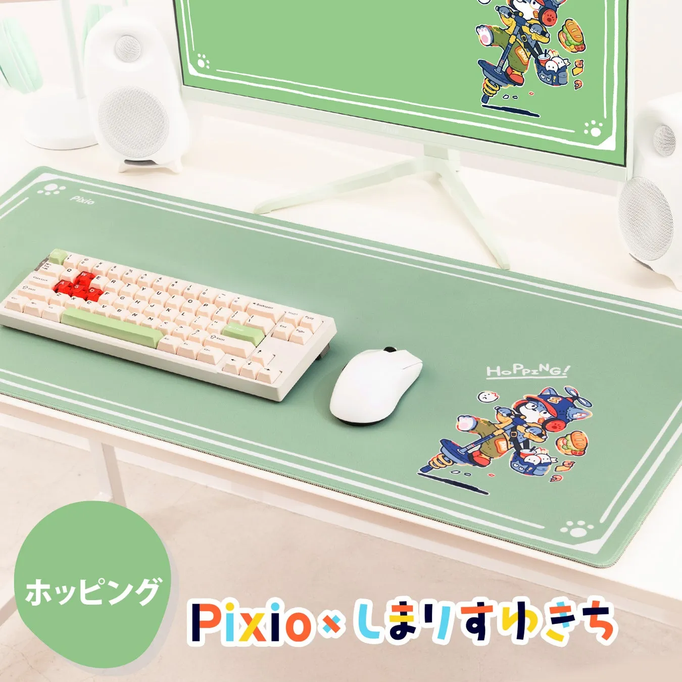 ホッピング Pixio×しまりすきいち Hopp!ng!