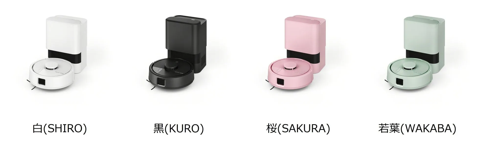 4色のRoomba Mini